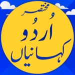 Logo of Urdu Stories  kahanian  motivational stories android Application 