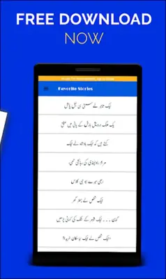 Urdu Stories  kahanian  motivational stories android App screenshot 0