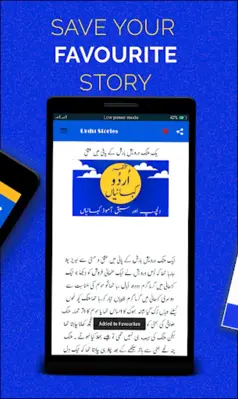 Urdu Stories  kahanian  motivational stories android App screenshot 2