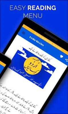 Urdu Stories  kahanian  motivational stories android App screenshot 3