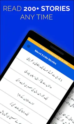 Urdu Stories  kahanian  motivational stories android App screenshot 4